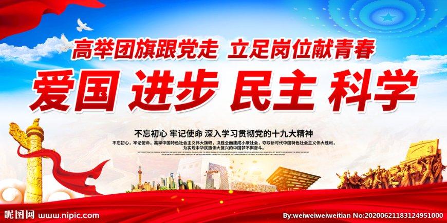 重庆:迎春灯饰点亮夜空,街头巷尾年味渐浓