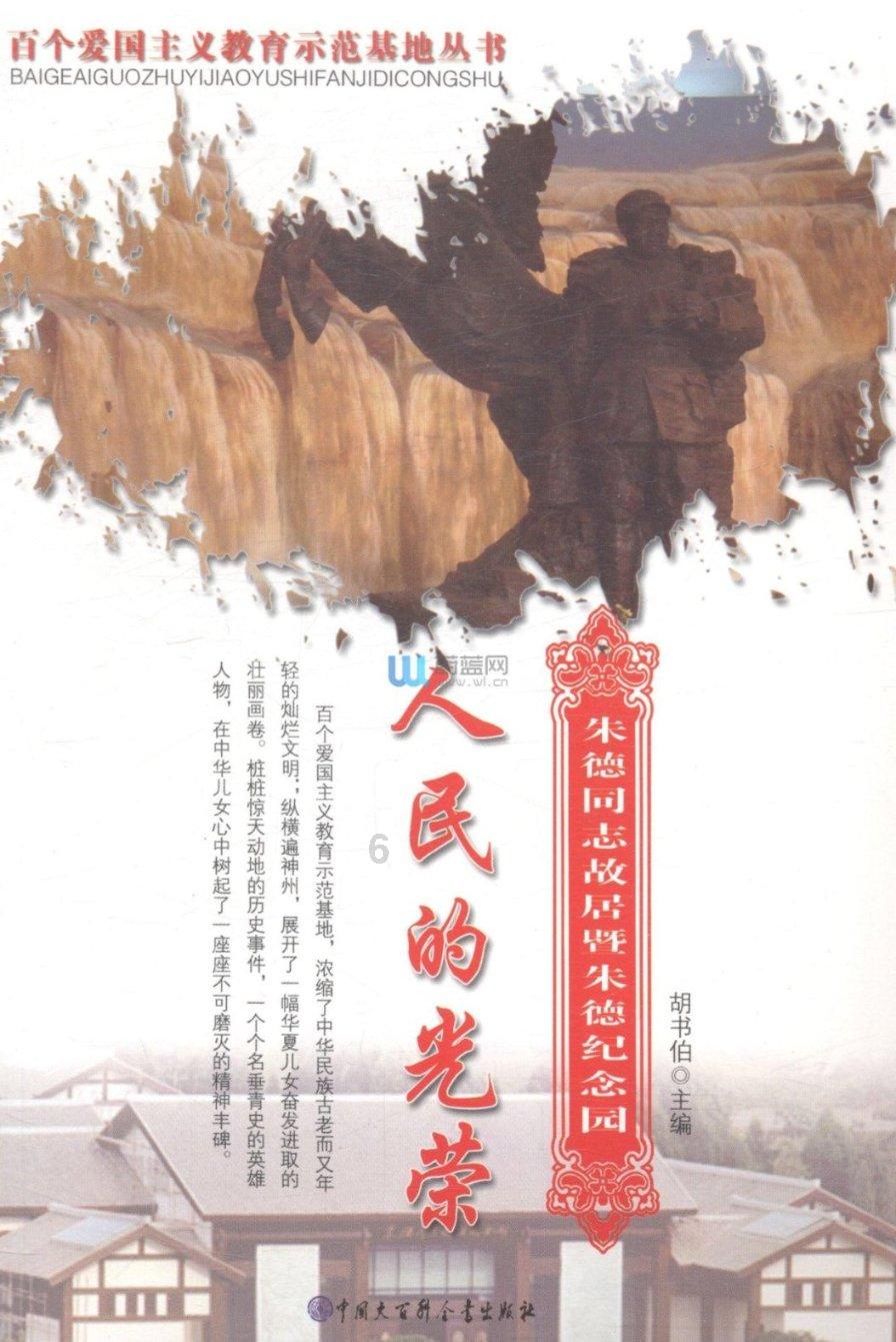 沙漠赛道驾驶